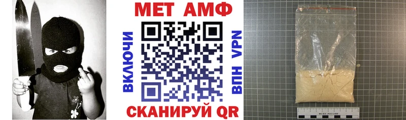 АМФ 97%  Чебоксары 