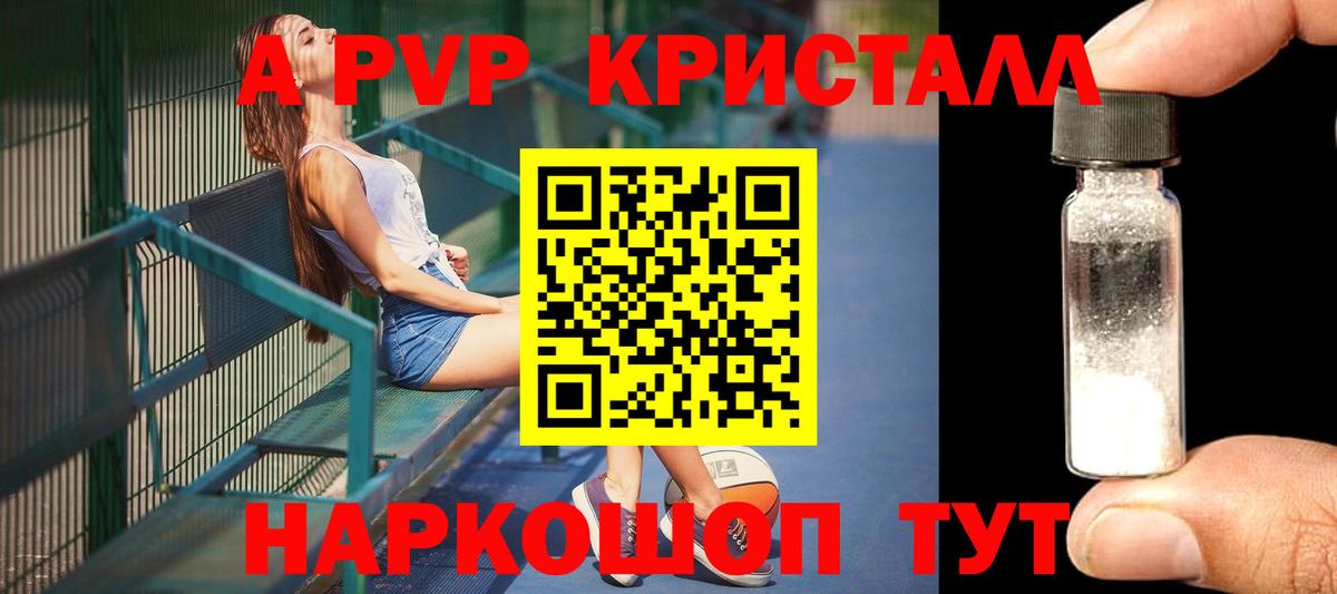 Купить наркотики цена  Конопля  Вход с VPN  NBOMe  ГАШ  Чебоксары  Меф МЯУ МЯУ  