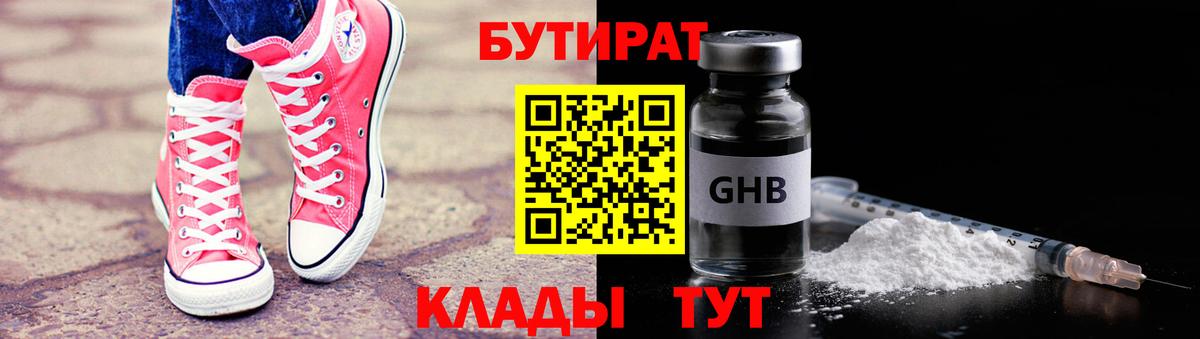 Экстази Чебоксары