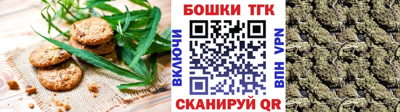 Canna-Cookies марихуана  Чебоксары 