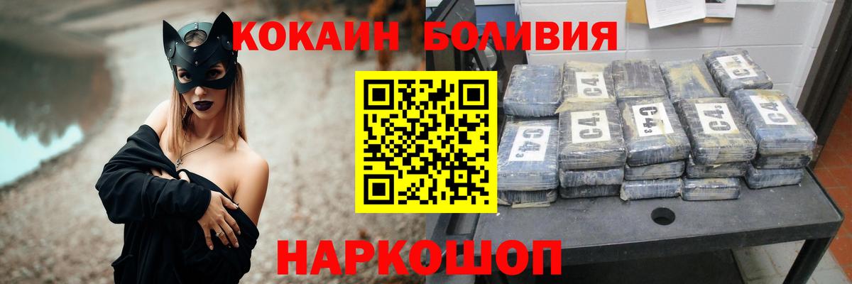 Чебоксары  как найти закладки  Вход с VPN  КОКАИН  Кокаин FishScale  КОКАИН 99% 