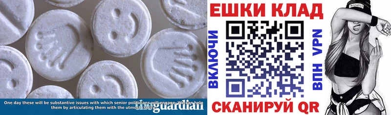 мега маркетплейс  Чебоксары  Ecstasy 250 мг 