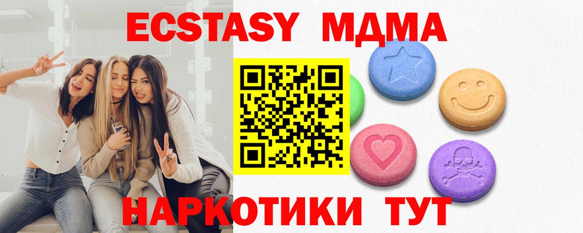 ЭКСТАЗИ TESLA Чебоксары