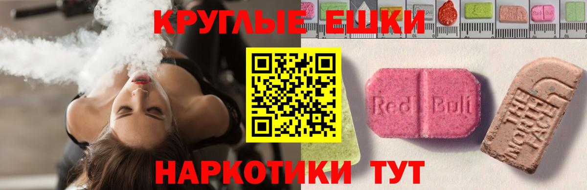 Ecstasy таблы  Вход с VPN  ЭКСТАЗИ  Чебоксары  закладка  ЭКСТАЗИ VHQ 
