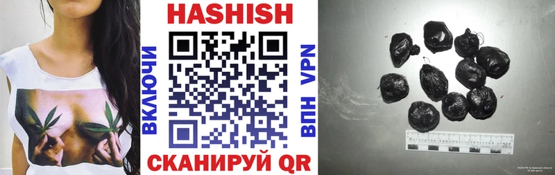 Гашиш VHQ  купить  сайты  Чебоксары 
