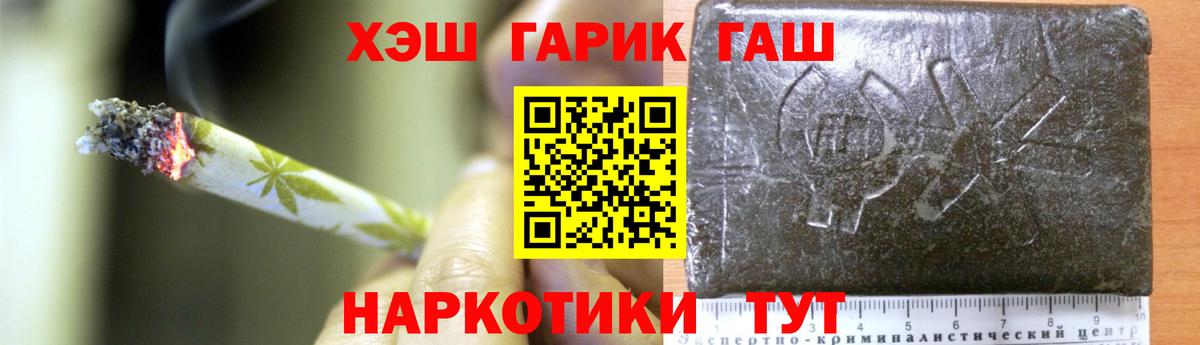 Чебоксары  Гашиш гашик  ГАШ 40% ТГК  Вход с VPN 