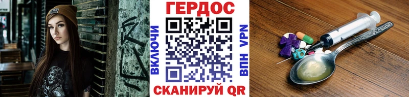 hydra ТОР  купить   Чебоксары  ГЕРОИН хмурый 