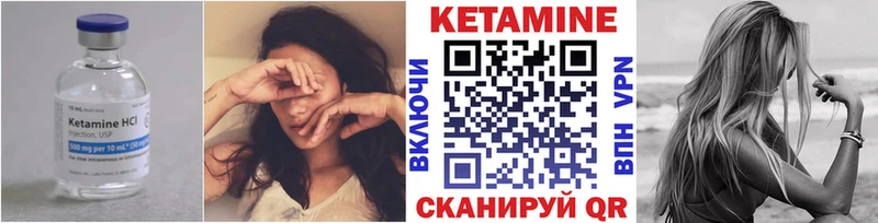 МЕГА ONION как найти закладки Чебоксары Кетамин VHQ