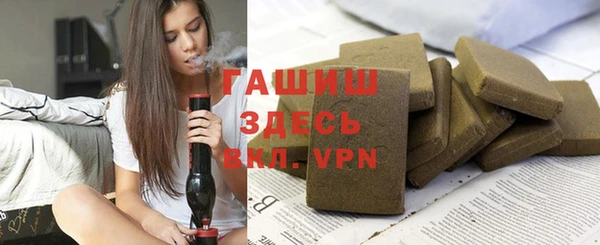 метамфетамин Богородицк