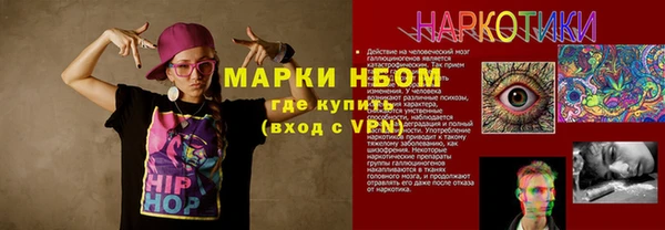 метамфетамин Богородицк