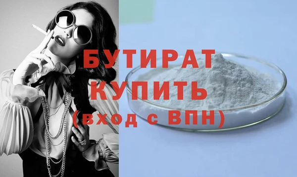 мефедрон VHQ Богородск