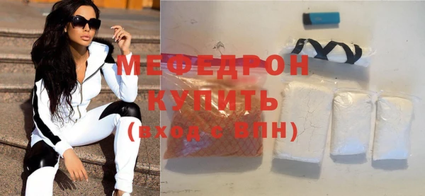мефедрон VHQ Богородск