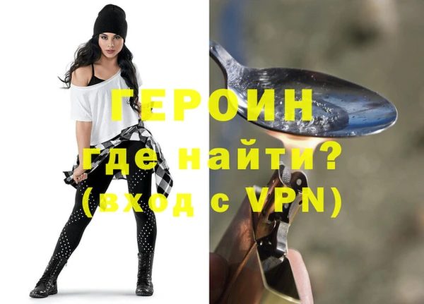 метамфетамин Богородицк
