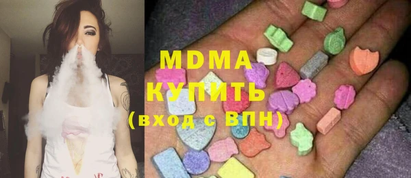 мефедрон VHQ Богородск