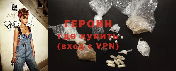 наркотики Богданович