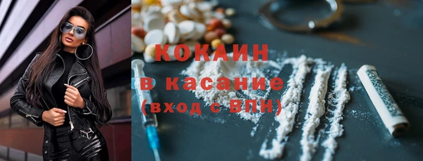 наркотики Богданович