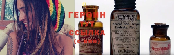 наркотики Богданович