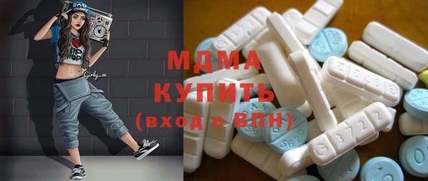 стафф Беломорск