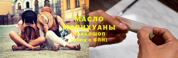наркотики Богданович