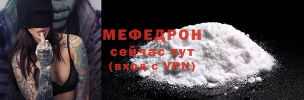стафф Беломорск