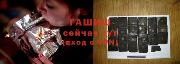 метамфетамин Богородицк
