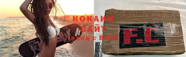метамфетамин Богородицк