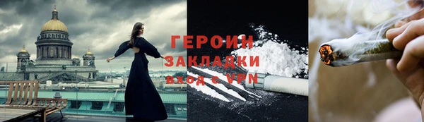 метамфетамин Богородицк