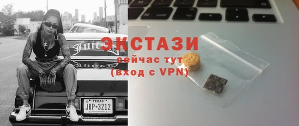 наркотики Богданович