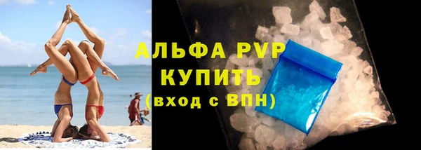 наркотики Богданович