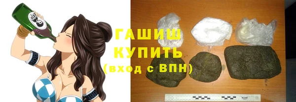 герыч Белокуриха