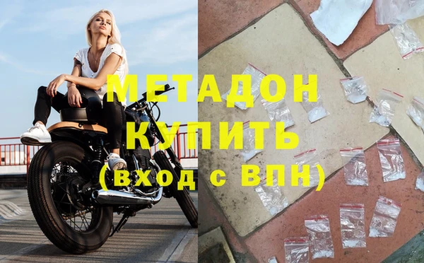 метамфетамин Богородицк