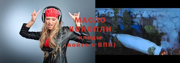 наркотики Богданович