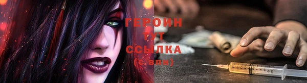 метамфетамин Богородицк