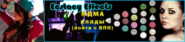 наркотики Богданович