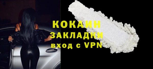 метамфетамин Богородицк