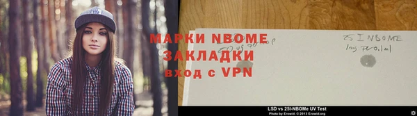 мефедрон VHQ Богородск