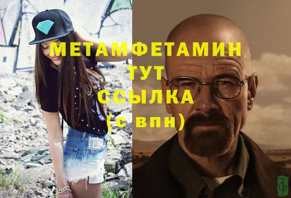 мефедрон VHQ Богородск