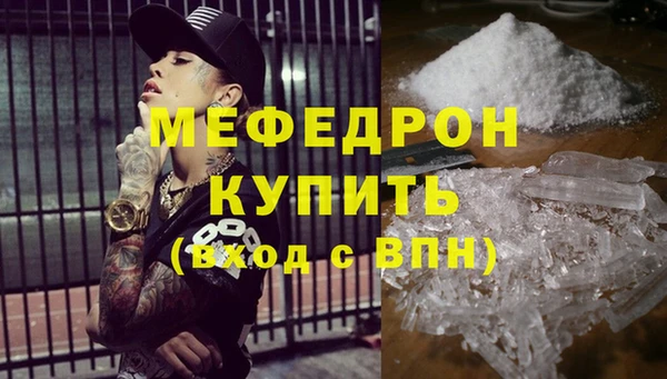 наркотики Богданович