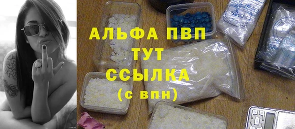 мефедрон VHQ Богородск
