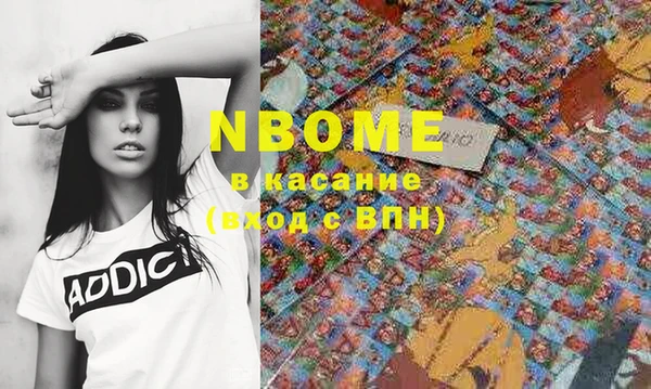 метамфетамин Богородицк