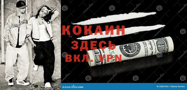 стафф Беломорск