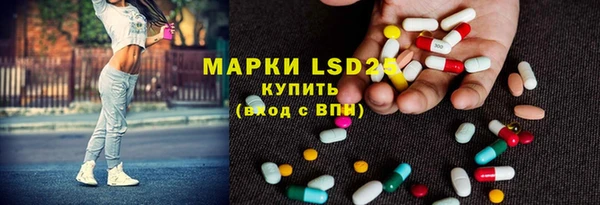 стафф Беломорск