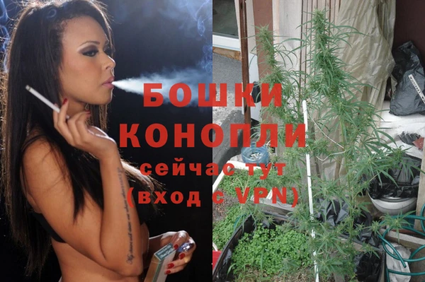 герыч Белокуриха