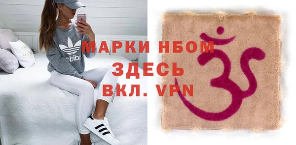 наркотики Богданович
