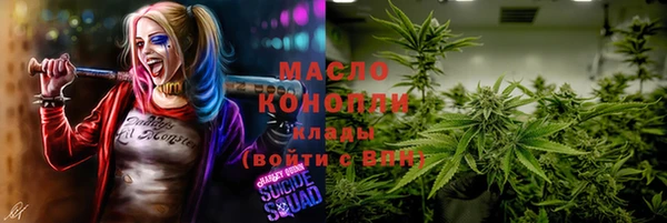 метамфетамин Богородицк