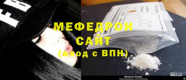 метамфетамин Богородицк