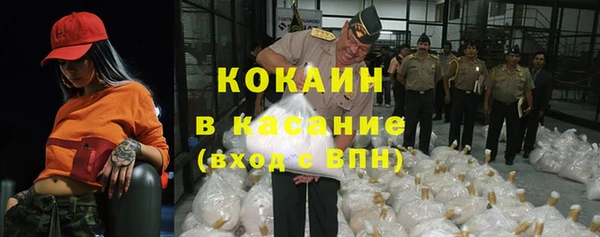 мефедрон VHQ Богородск