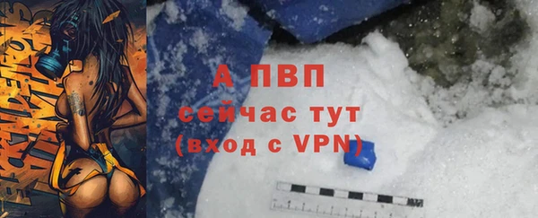 герыч Белокуриха