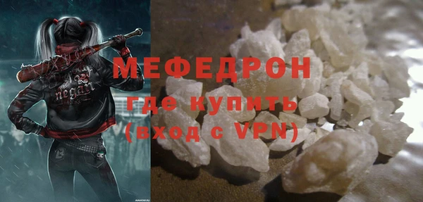 мефедрон VHQ Богородск