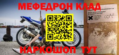 MDMA Premium VHQ Рыбинск